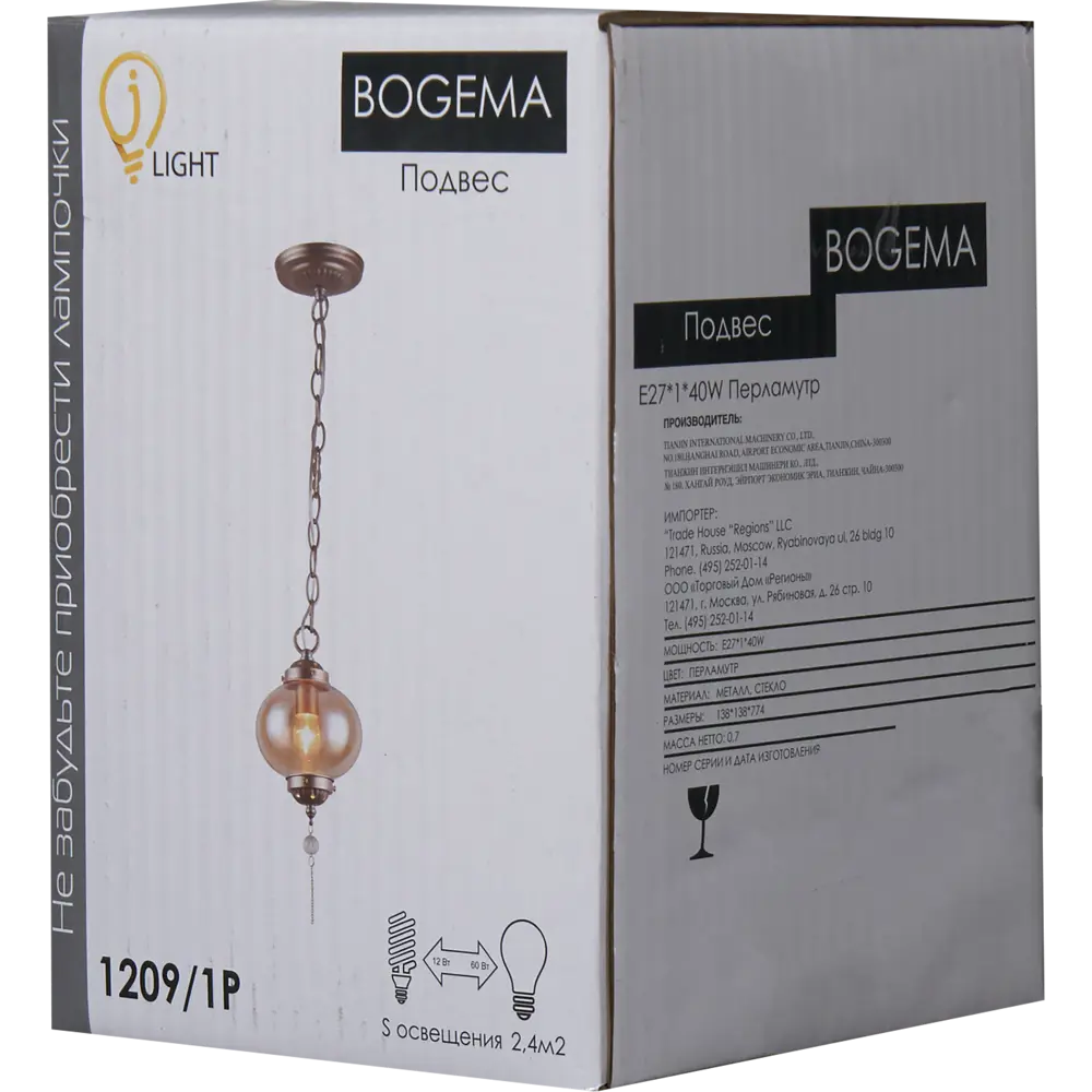 Подвес Bogema 1209/1P 1хЕ14х40 Вт, металл/стекло, цвет перламутровый 81945304 STLM-2023507 JLIGHT  - Вид №6