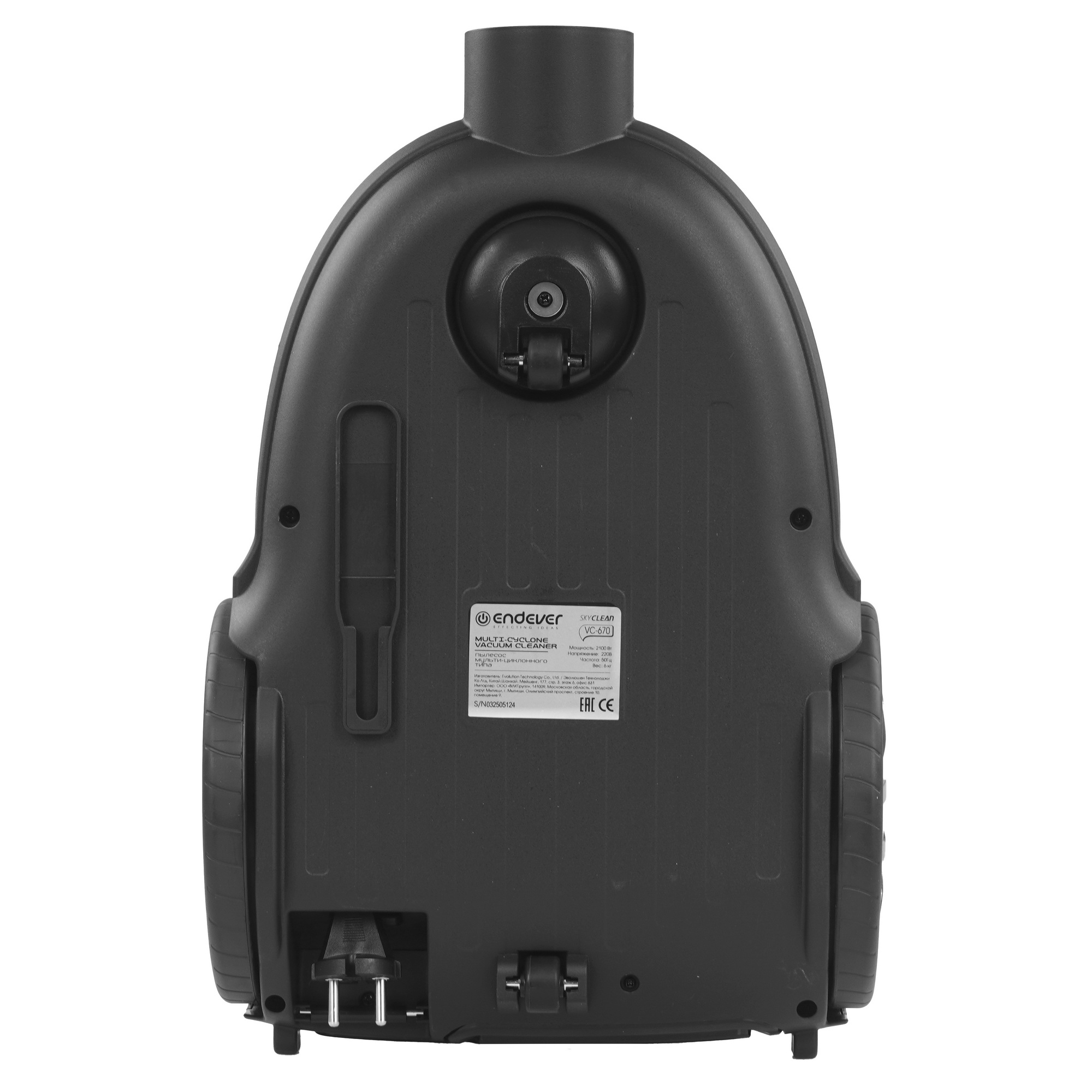 9268004 Пылесос Endever Skyclean VC-670 серый KROMAX STDN-0091837 - Вид №3