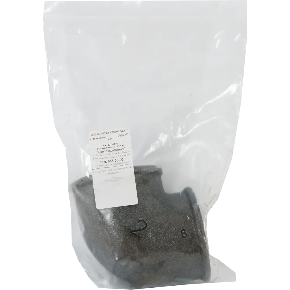 Угол 90° Fittex 2" ВР мм чугун 027-1572 82208635 STLM-2010434  - Вид №2