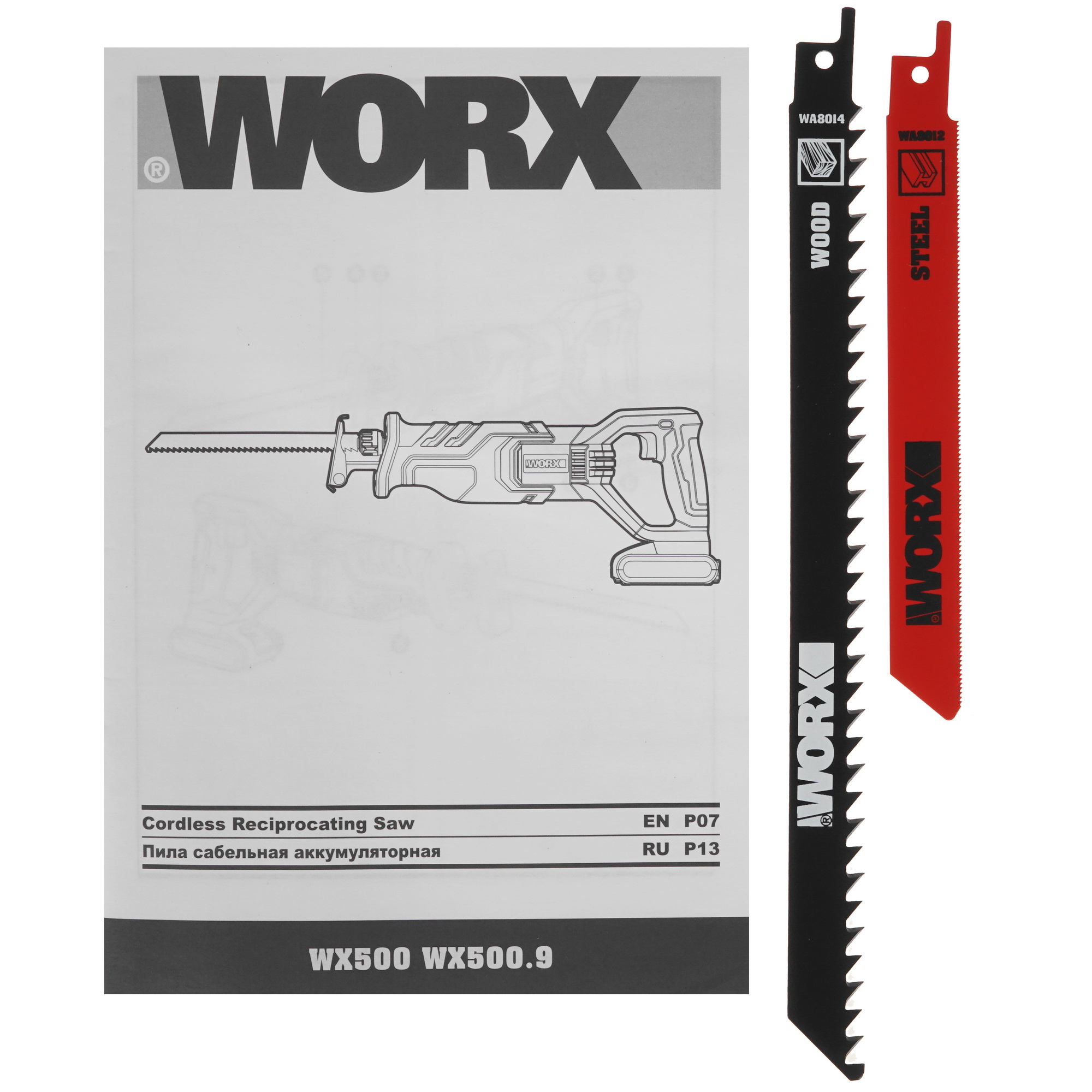 Сабельная пила WORX WX500.9 PowerShare 20V  , Без ЗУ, Без АКБ 5325117 STDN-0025788 - Вид №5