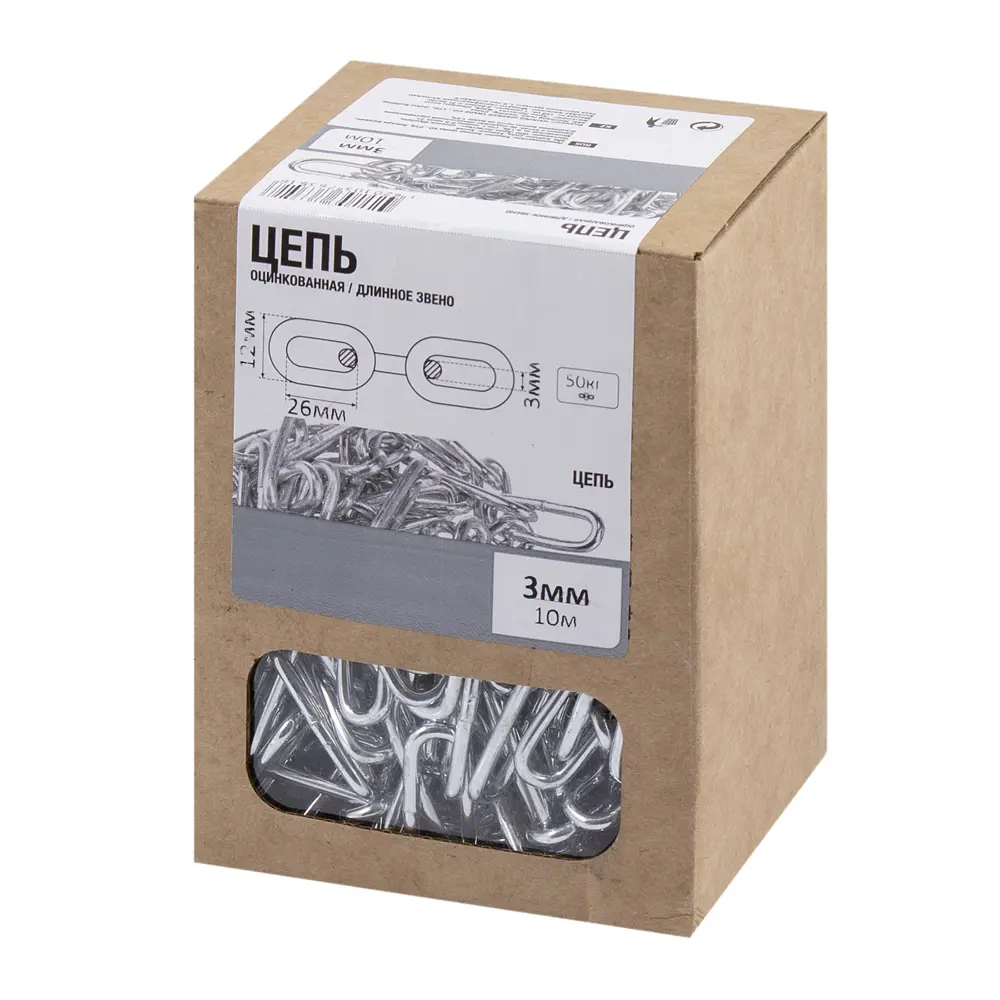 Цепь стальная оцинкованная Santreyd 5 мм, 5 м - надежность для строительства и хозяйства 89385909 STLM-1321958 - Вид №2