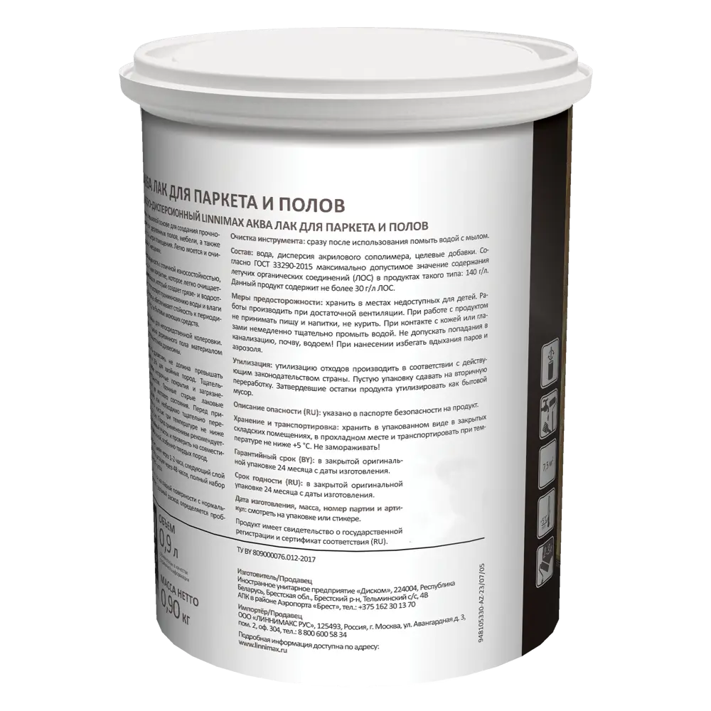 Лак для паркета и пола Linnimax глянцевый прозрачный 0.9 л 89349632 STLM-0852683 - Вид №3