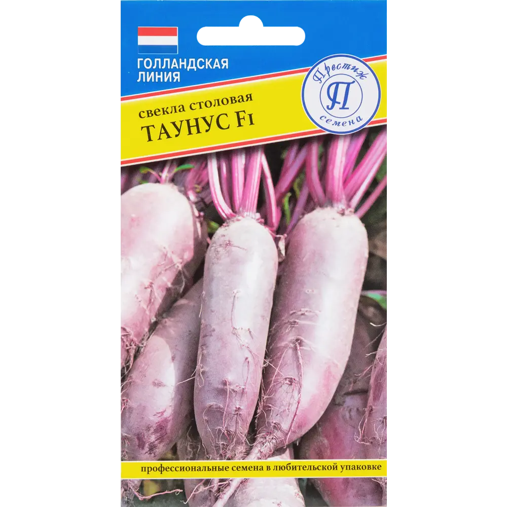Свекла столовая «Таунус» F1 от ПРЕСТИЖ СЕМЕНА - цилиндрический гибрид для хранения 83227194 STLM-0039501