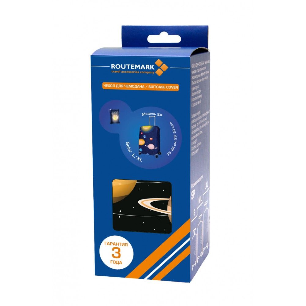 SP240 Solar-L/XL Чехол для чемодана большой Solar L/XL Routemark SP240  - Вид №5