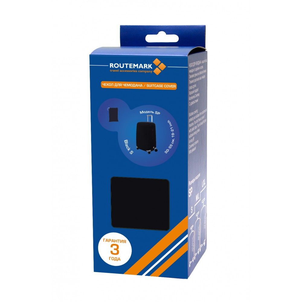 SP240 Black-S Чехол для чемодана малый Black S Routemark SP240  - Вид №3