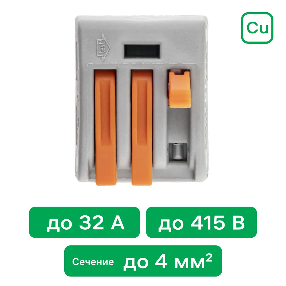 Клеммы соединительные монтажные с рычажком Duwi СМК 222-413 3-проводные 4мм² серые 5шт 26610 5 STLM-2076983 - Вид №1