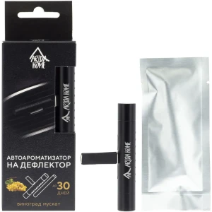 Автоароматизатор на дефлектор Arida Home Виноград и мускат