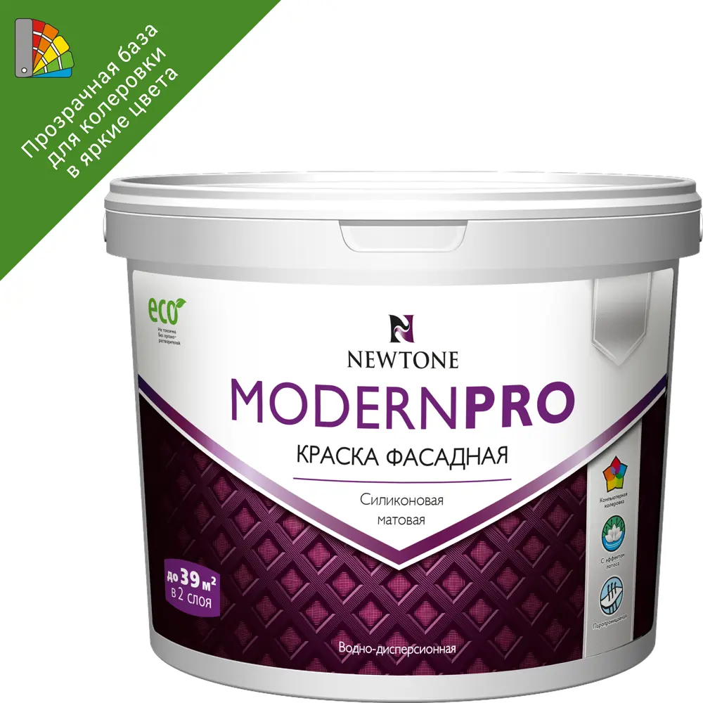 Краска фасадная Newtone Modern Pro силиконовая матовая прозрачная база С 9 л 84439905 STLM-2113782 