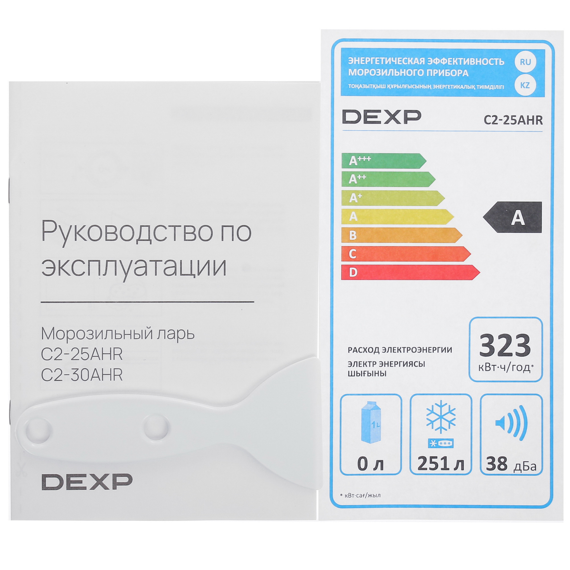 9105104 Морозильный ларь DEXP C2-25AHR белый STDN-0121994 - Вид №8