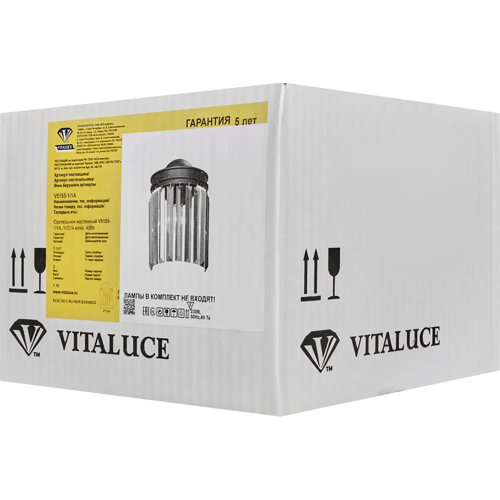 Vitaluce Пандора — подвесной светильник для акцентного освещения 82890809 STLM-1387947 - Вид №7