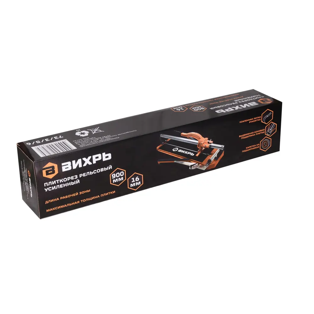 Плиткорез рельсовый Вихрь 900 мм для точной резки керамики 85087589 STLM-0058440 - Вид №5