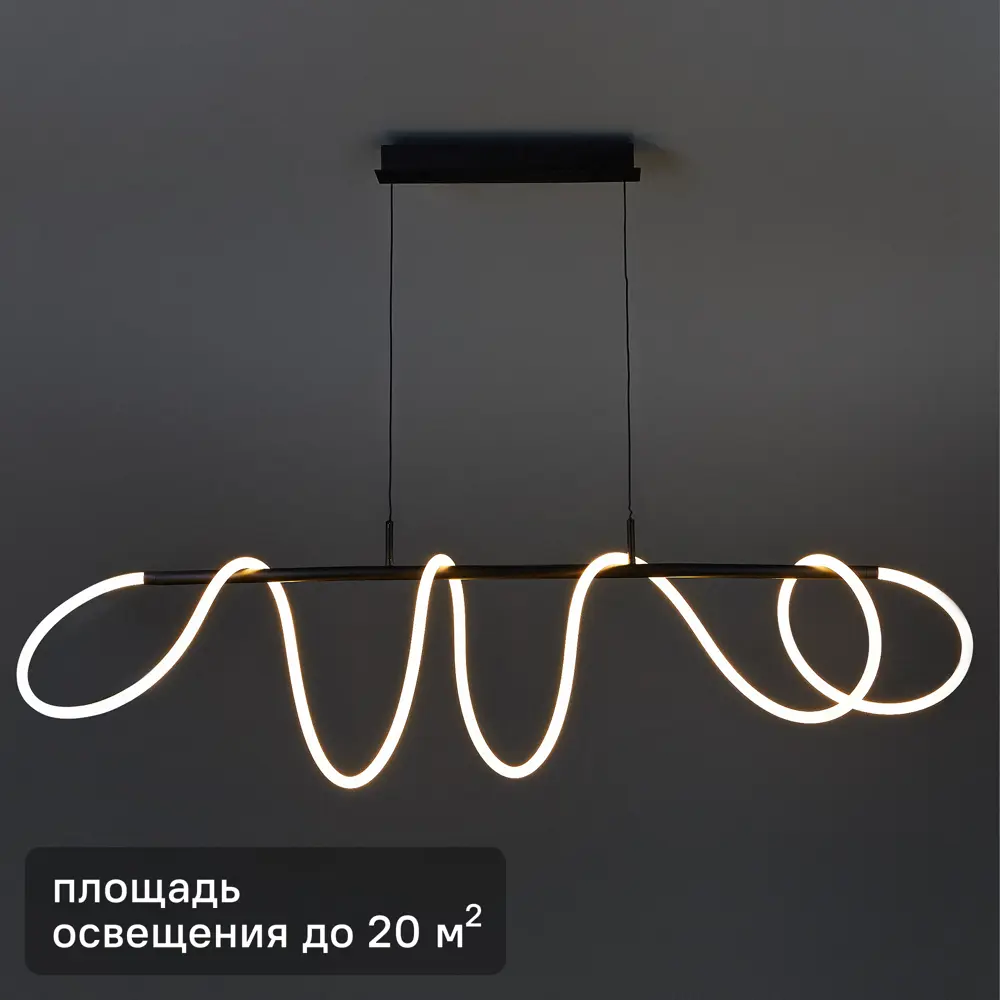 Arte Lamp Klimt — подвесная светодиодная люстра с регулируемой высотой 86198332