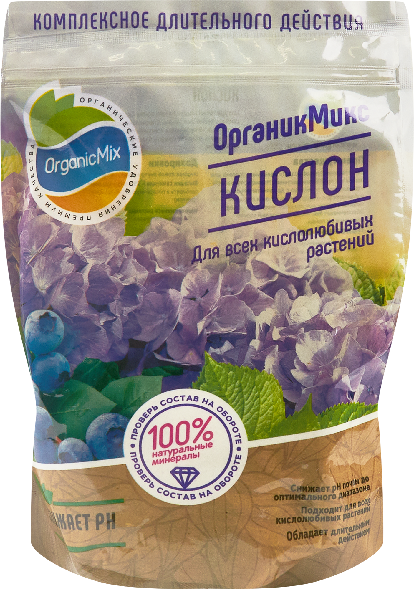 ОрганикМикс Кислон — подкислитель почвы для кислолюбивых растений 1,3 кг 86447392 STLM-0068939
