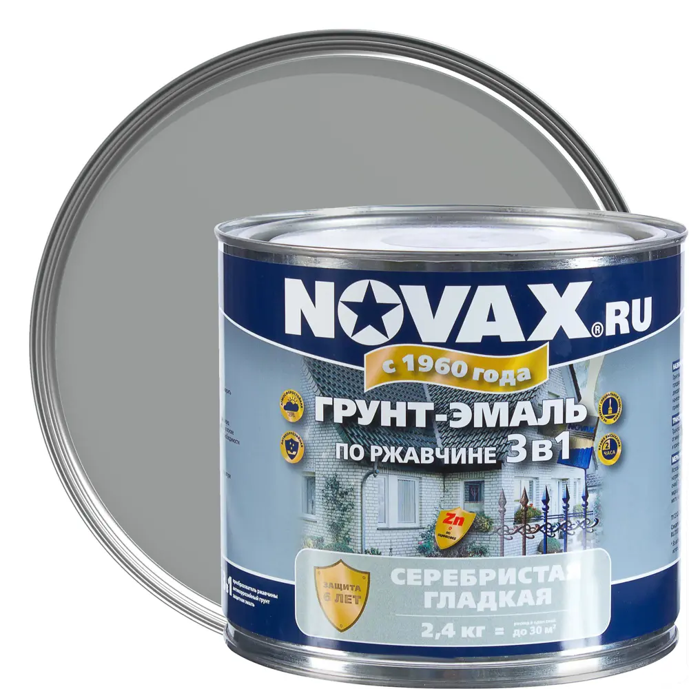 Эмаль Novax 3в1 цвет серебристый 2.4 кг 18452970 STLM-2016478 