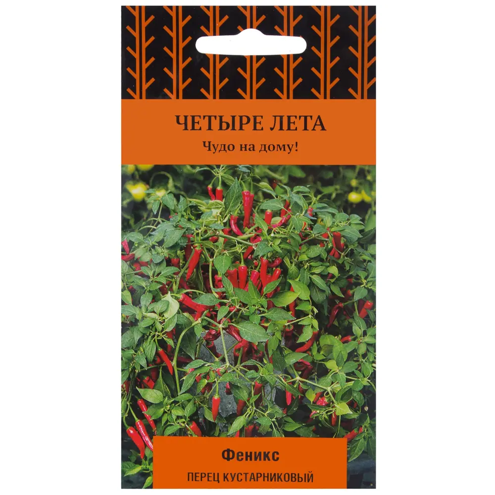 ПОИСК Перец кустарниковый Феникс для домашнего огорода 18355820 STLM-0010461