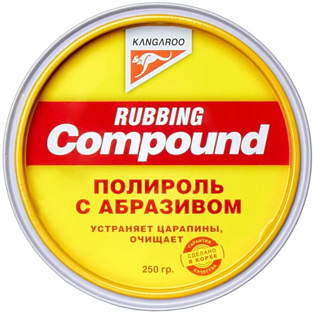 Полироль абразивный Kangaroo 125219 Compound 250 г STLM-2068161