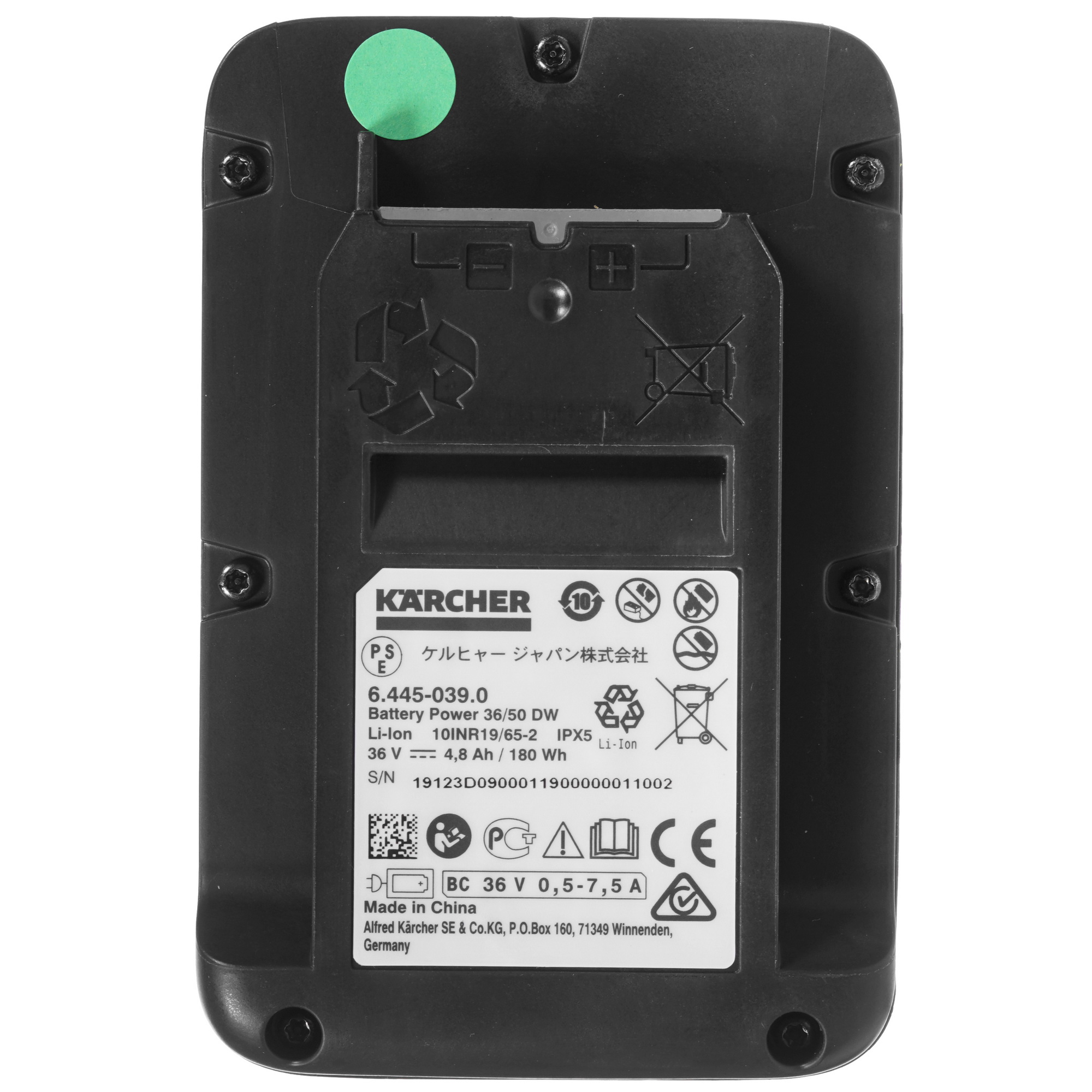 Аккумулятор и зарядное устройство Karcher Battery Power 36/50 24450650 8174037 STDN-0036202 - Вид №6