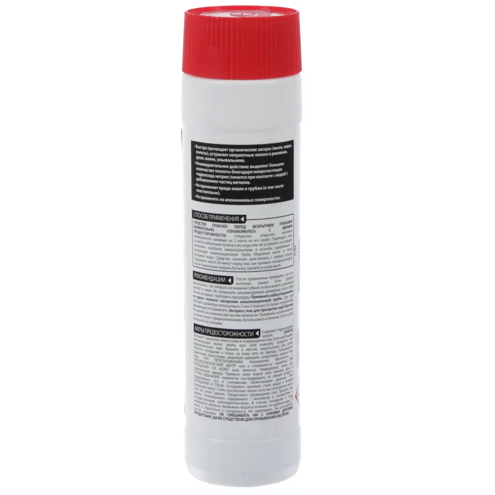 Средство для прочистки труб в микрогранулах 0.5 кг 13448808 STLM-2123534 STARWAX  - Вид №1