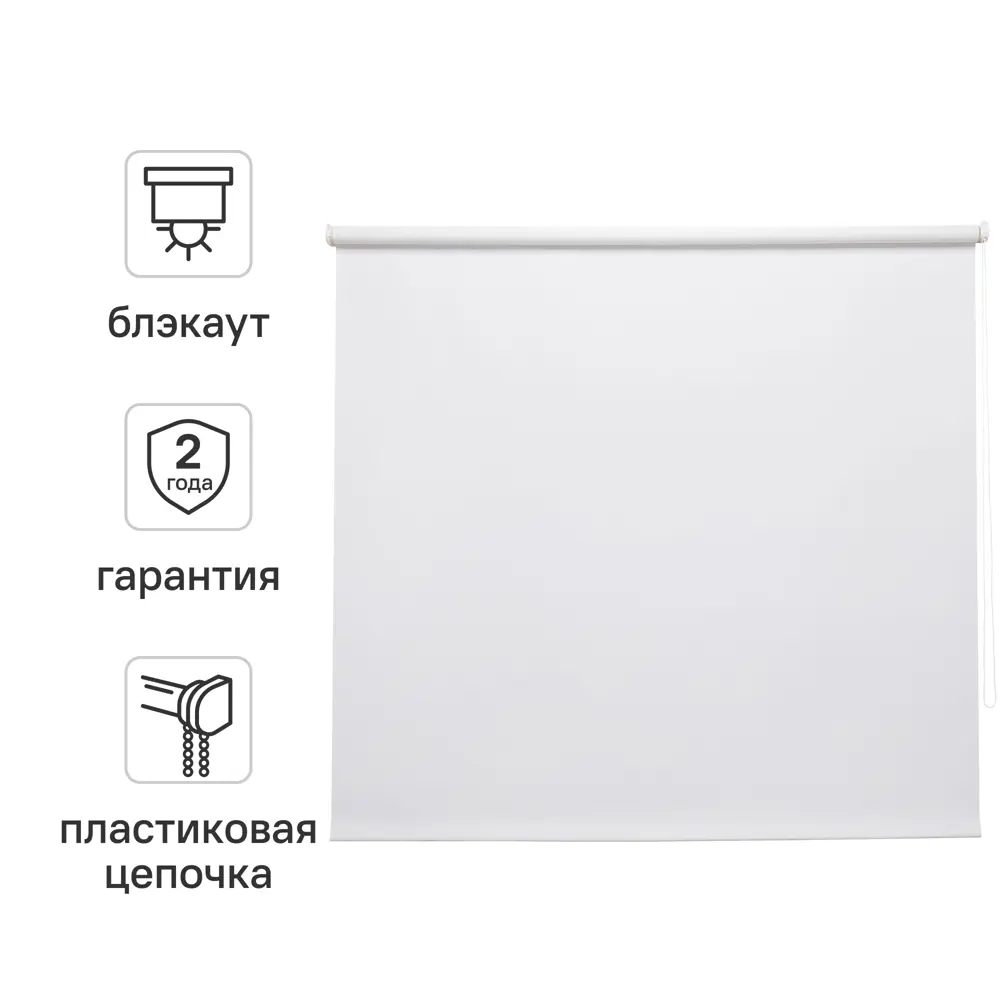 Штора рулонная блэкаут Inspire Santos 160x175 см белая White 0 82688245 STLM-2093009