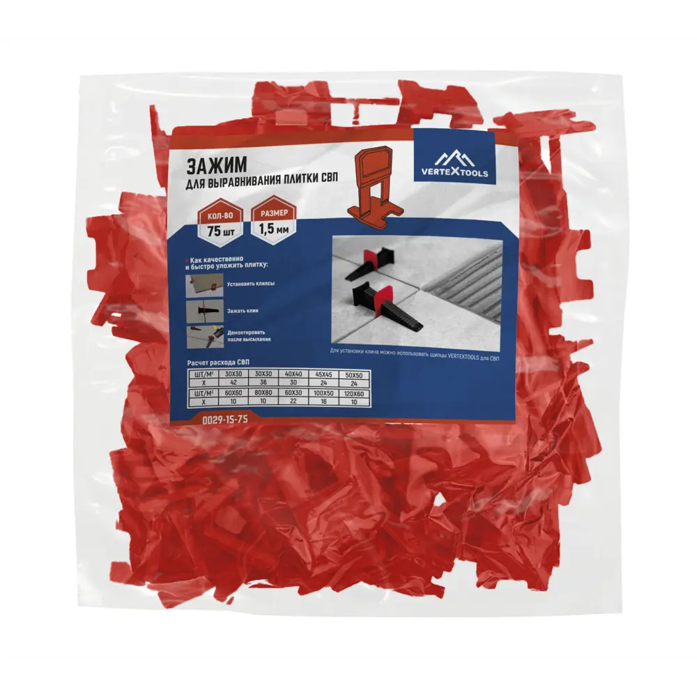 Крестики для плитки Vertextools 0029-15-75 1.5 мм, 75 шт STLM-2174868 - Вид №4