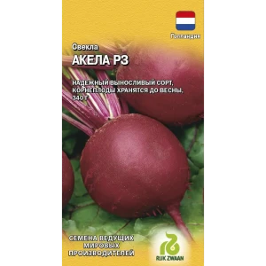 Семена Свекла Акела 83606998 STLM-2000767