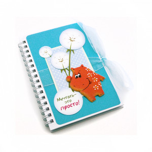. Арт-ежедневник ручной работы А6 60 л Бегемот 122 Dream Design