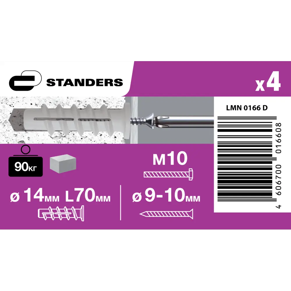 Дюбель STANDERS для газобетона PBT 14×70 мм с резьбой, 4 шт 84011064 STLM-0046142 - Вид №3