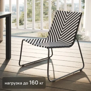 BEGINIA Nero - садовый стул из искусственного ротанга с графичным узором 89381721