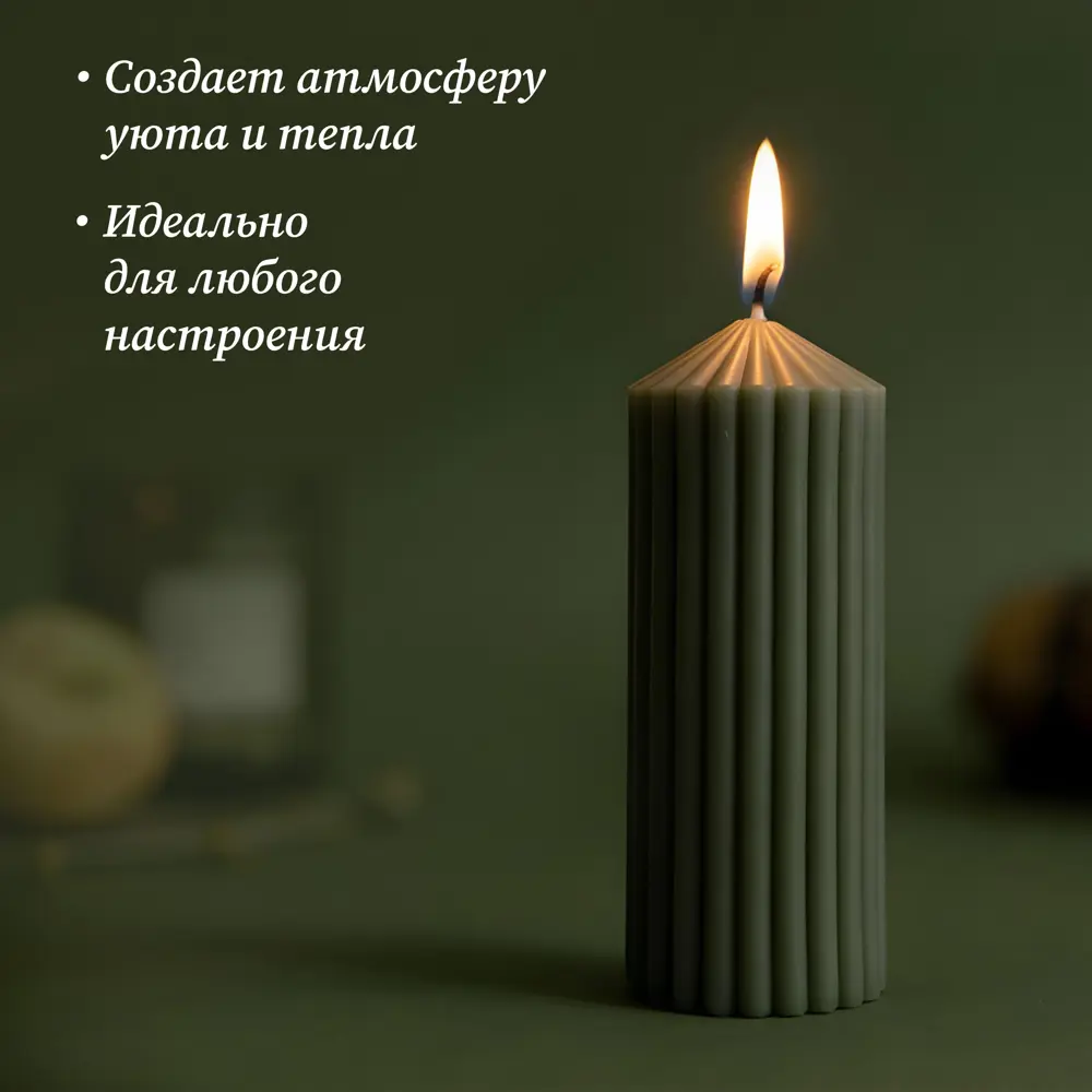 Античная свеча Грани 12 см цвет зеленый 89456050 STLM-2034565 Santreyd  - Вид №4