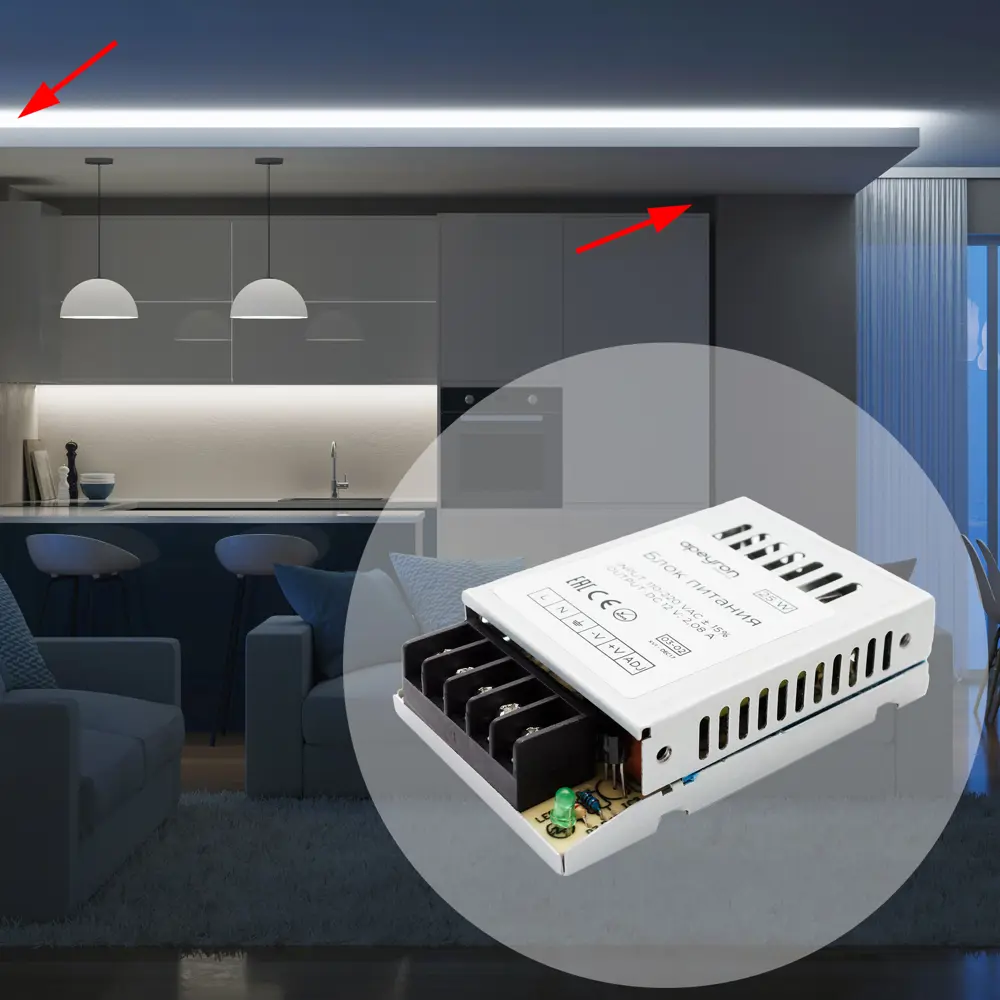 APEYRON Блок питания 25Вт 12В для светодиодного освещения 13444516 STLM-0003167 - Вид №10