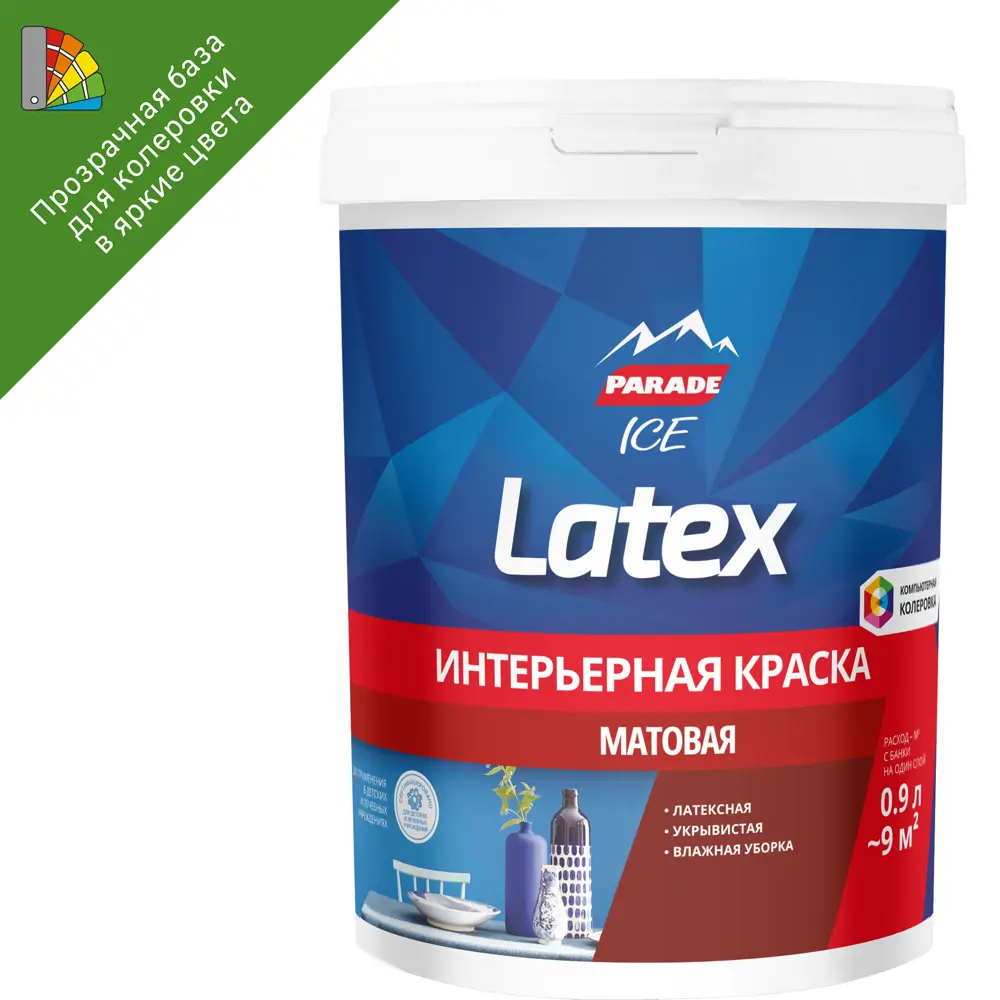 Моющаяся краска Parade Latex бесцветная 0.9 л 89386225 STLM-1512018