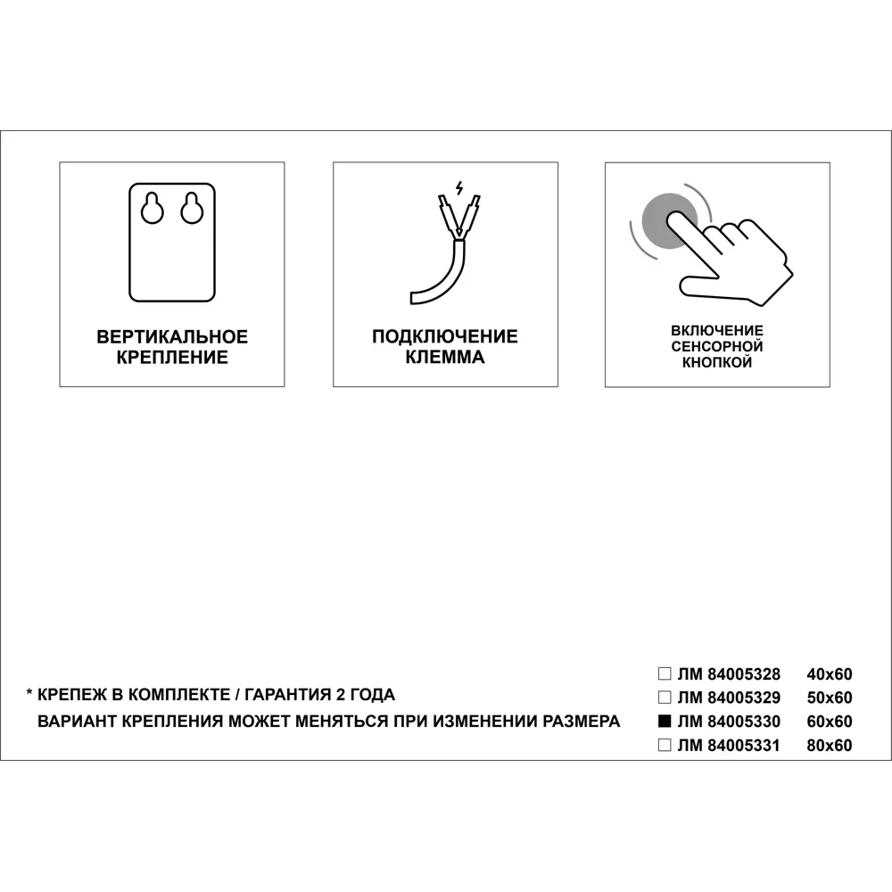 Зеркало Vigo Bora Classic LED с интегрированной подсветкой для ванной 84005330 STLM-0046055 - Вид №3