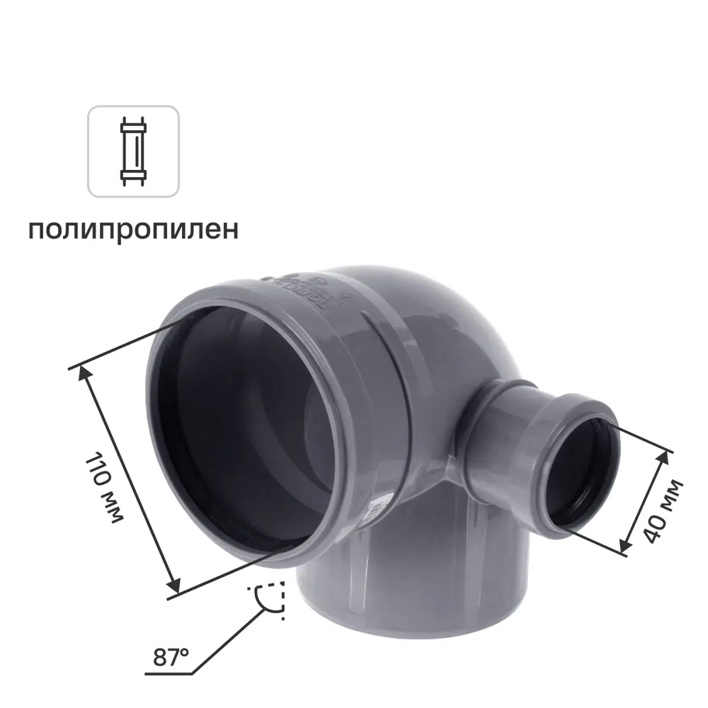 Отвод 110x87° выход 50 правый полипропилен 81953242 STLM-2089062 PRO AQUA  - Вид №1