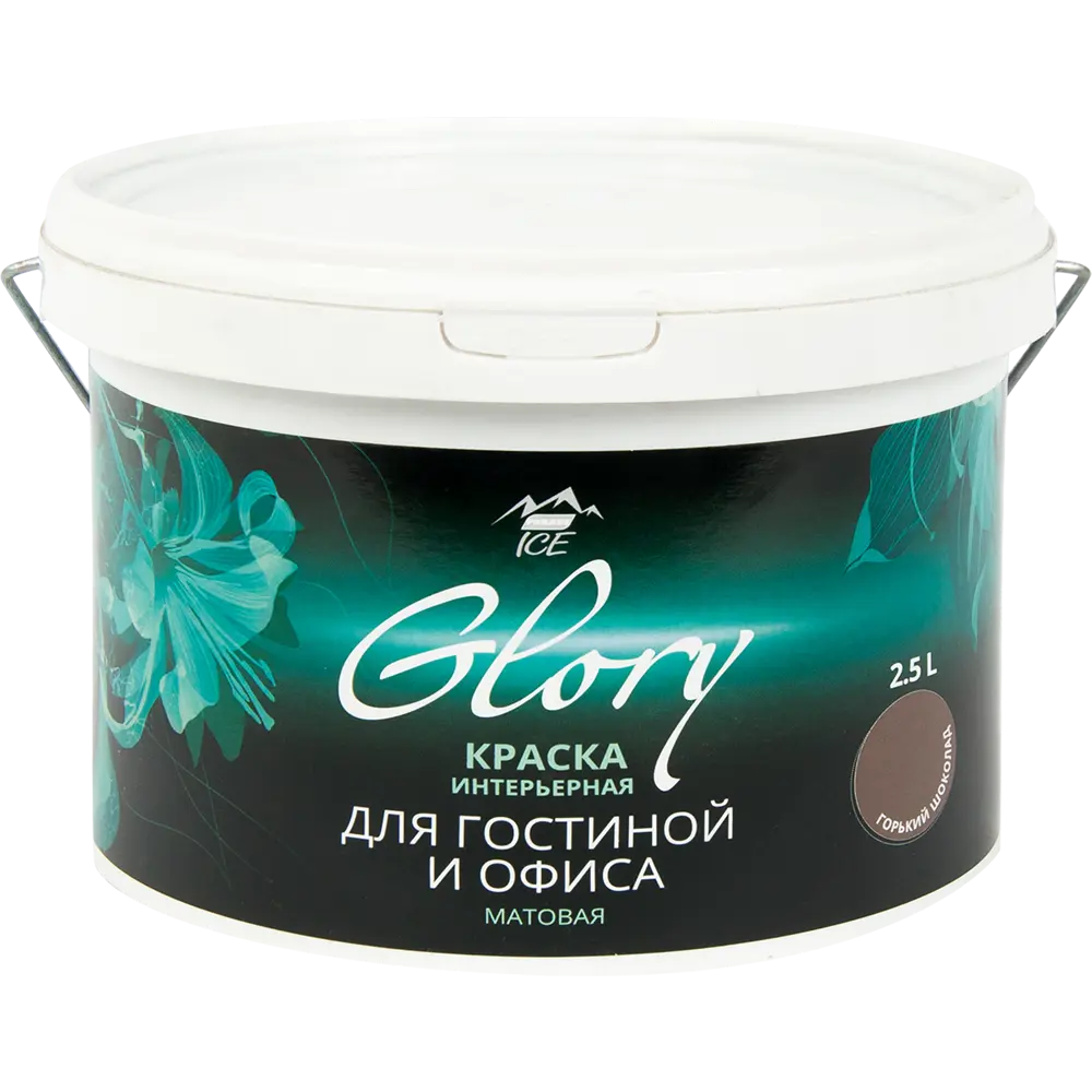 Краска для гостиной Glory 2.5 л цвет горький шоколад 81963894 STLM-2193761 PARADE ICE  - Вид №1