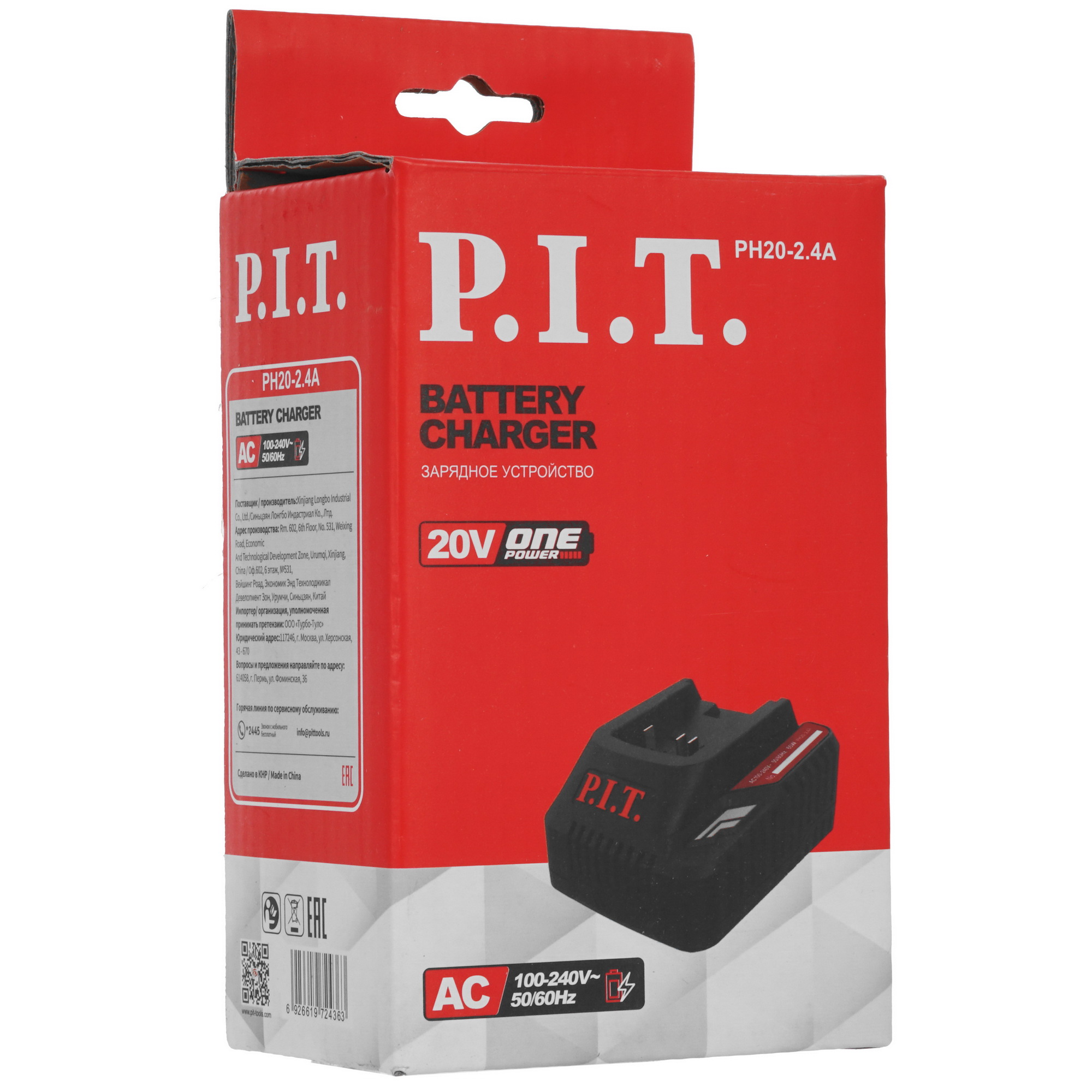 Зарядное устройство P.I.T. PH20-2.4A OnePower 20V 9923194 PIT STDN-0029721 - Вид №7