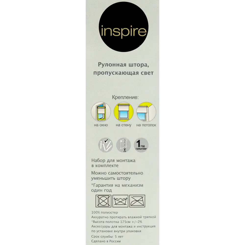 Штора рулонная Inspire «Меланж», 160х175 см, цвет серый 82038470 STLM-2090942  - Вид №4