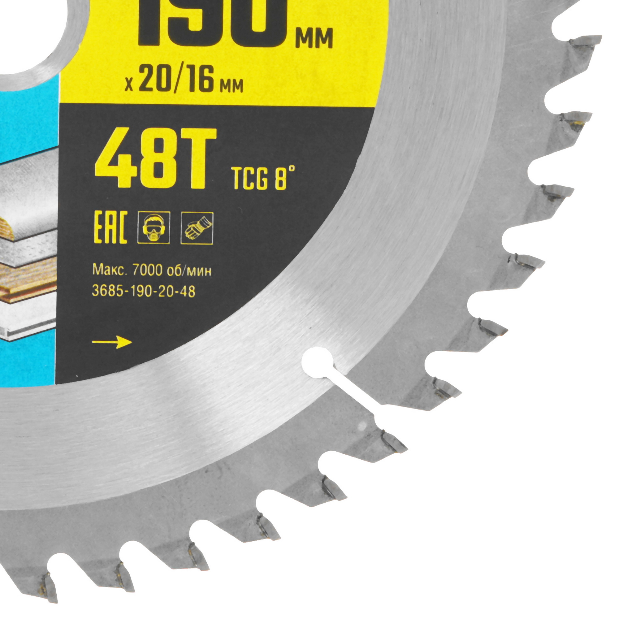 Диск пильный STAYER 3685-190-20-48 9107140 STDN-0130053 - Вид №1