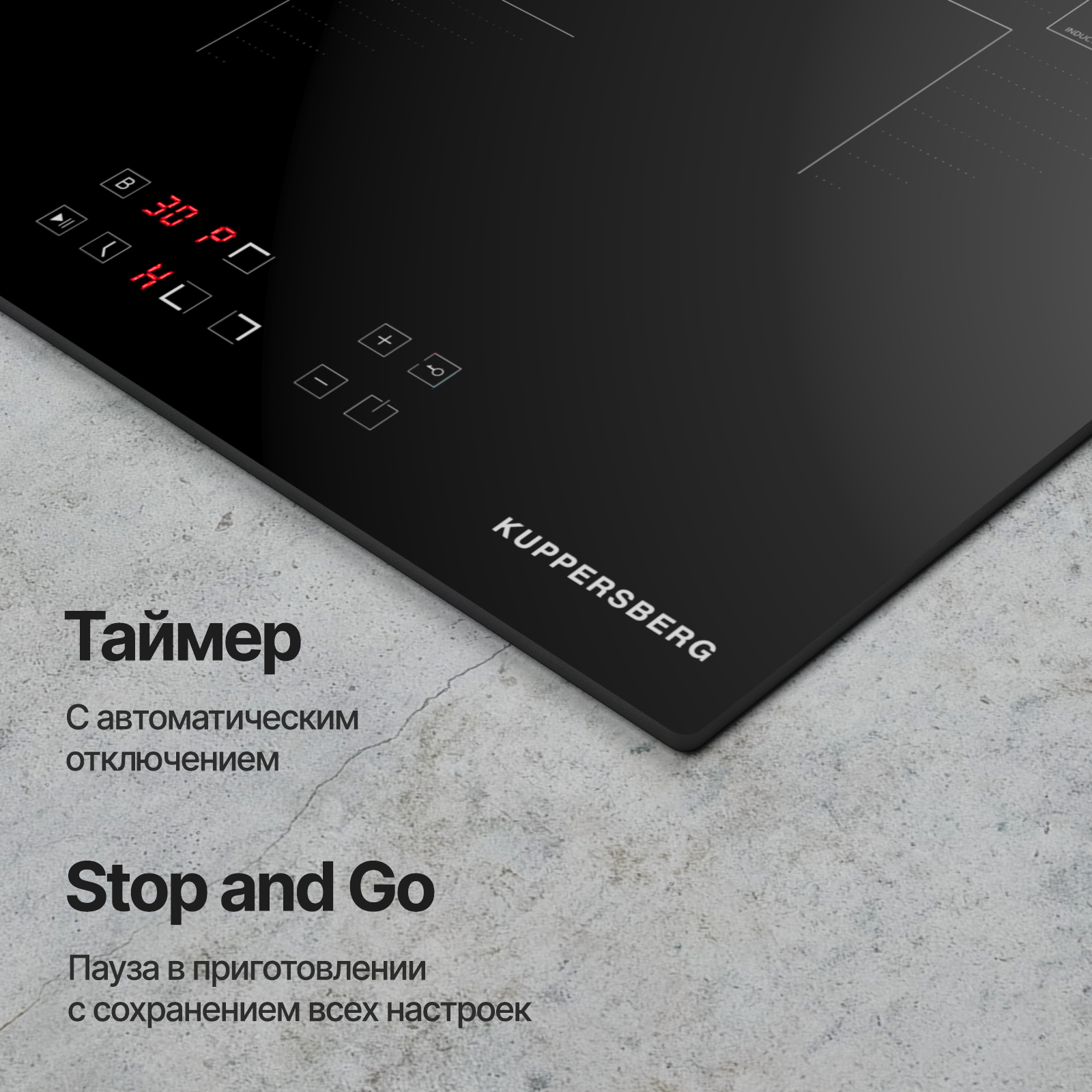 8146984 Индукционная варочная поверхность Kuppersberg  ICO 402 STDN-0044810 - Вид №9