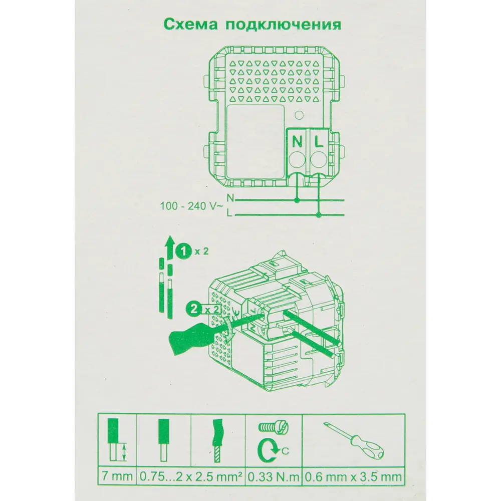 Schneider Electric Glossa — встраиваемая USB-розетка с двумя портами 86710186 STLM-0070803 - Вид №5