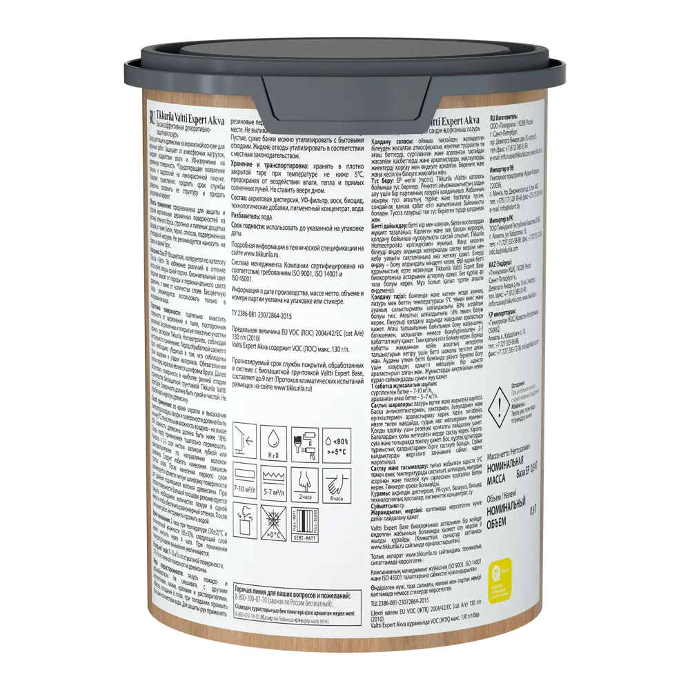 Tikkurila Valtti Expert Akva - защитно-декоративный антисептик для древесины 82115510 STLM-0019422 - Вид №1