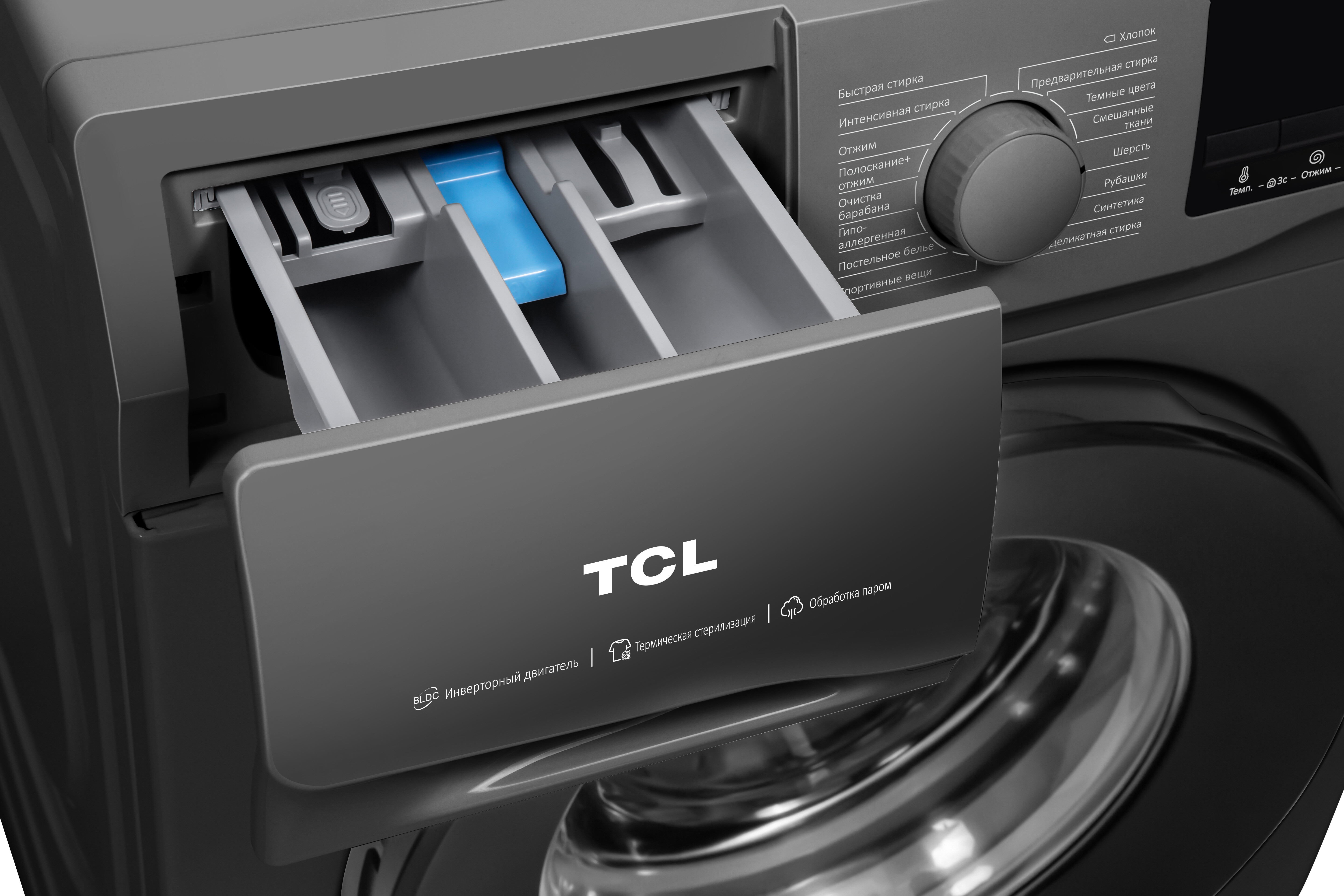 9292491 Стиральная машина TCL TWOF-606W10S1 серый STDN-0106626 - Вид №9
