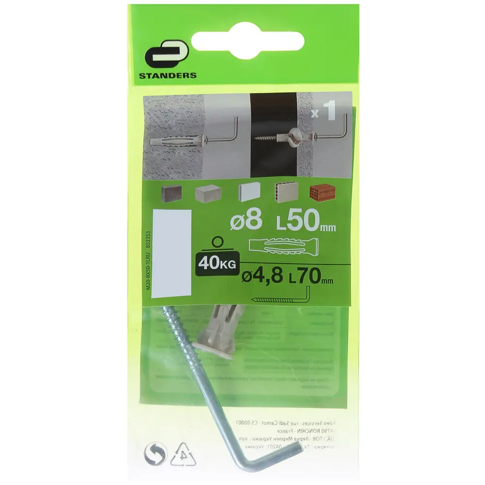 Дюбель-шуруп Standers 8x50 мм, L-образный крюк, 1 шт. 81944768 STLM-2165112  - Вид №2