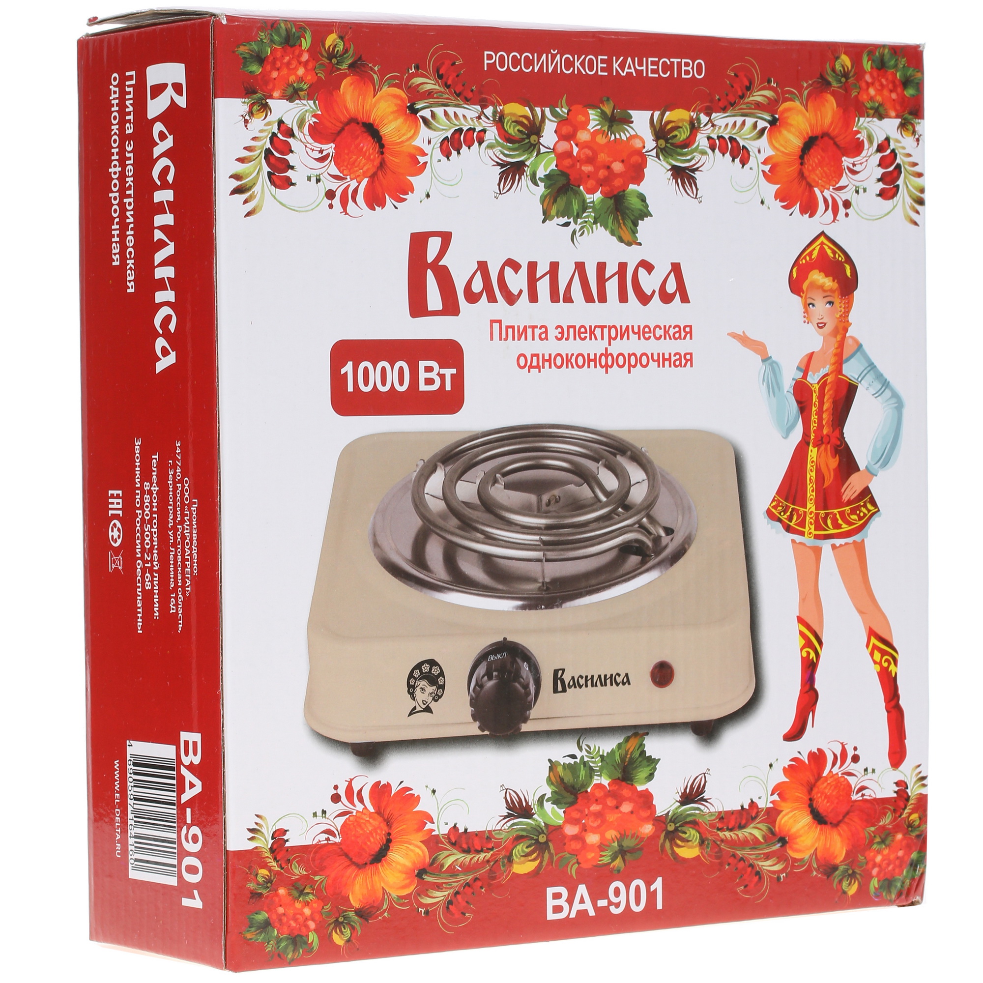 8111678 Плита компактная электрическая Василиса ВА-901 бежевый STDN-0022933 - Вид №9