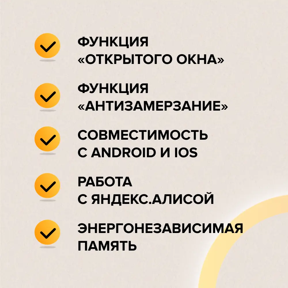 Терморегулятор CALEO C936 с Wi-Fi для систем отопления 86405679 STLM-0068680 - Вид №13