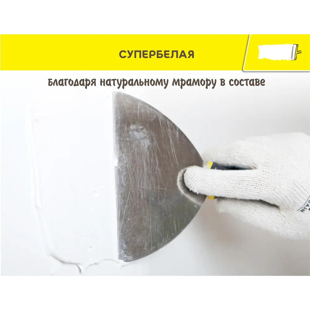 Финишная шпаклёвка Vetonit LR+ для идеального выравнивания стен 5 кг 12560427 STLM-0002233 - Вид №3