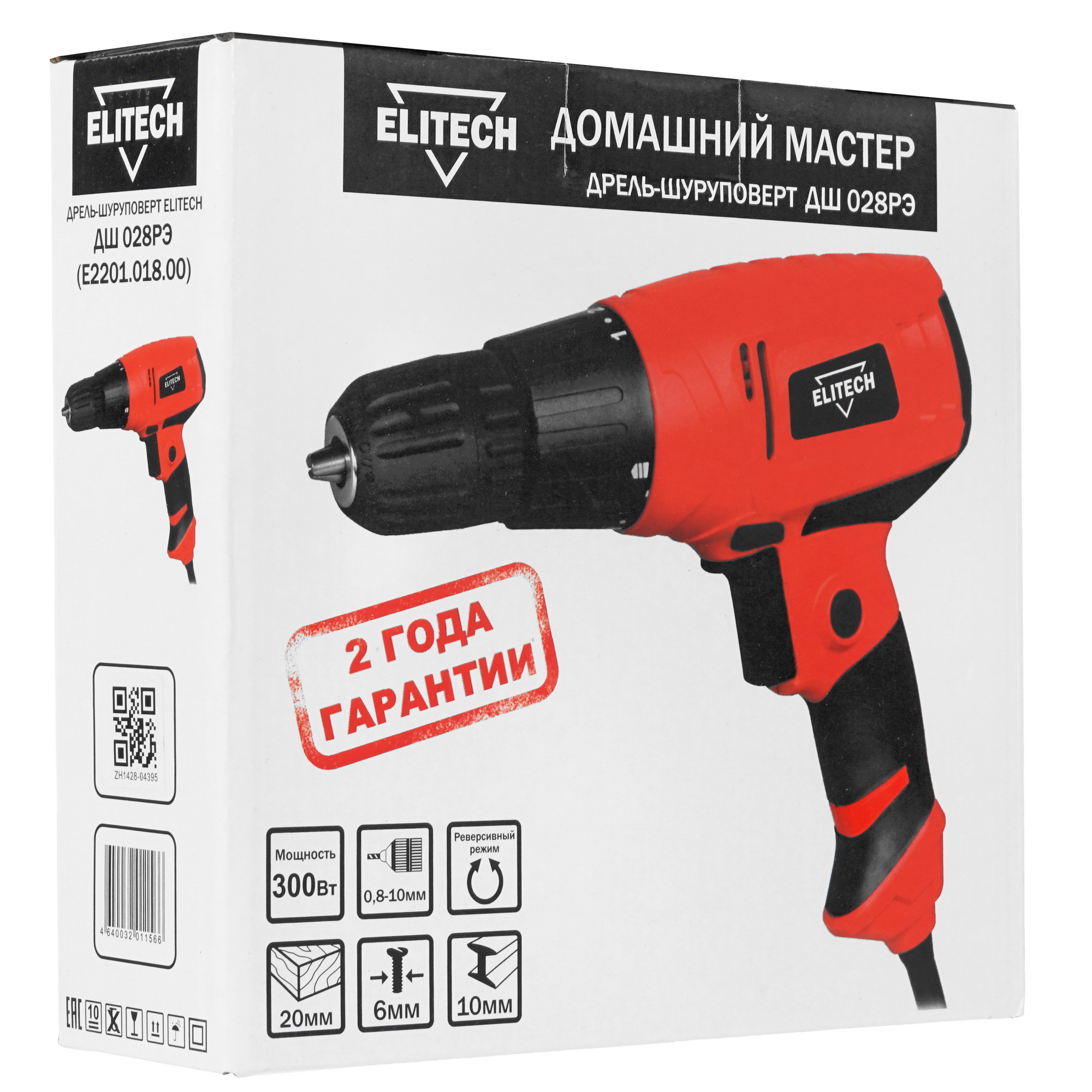 Дрель-шуруповерт Elitech ДМ ДШ 028РЭ 9017150 STDN-0033077 - Вид №7