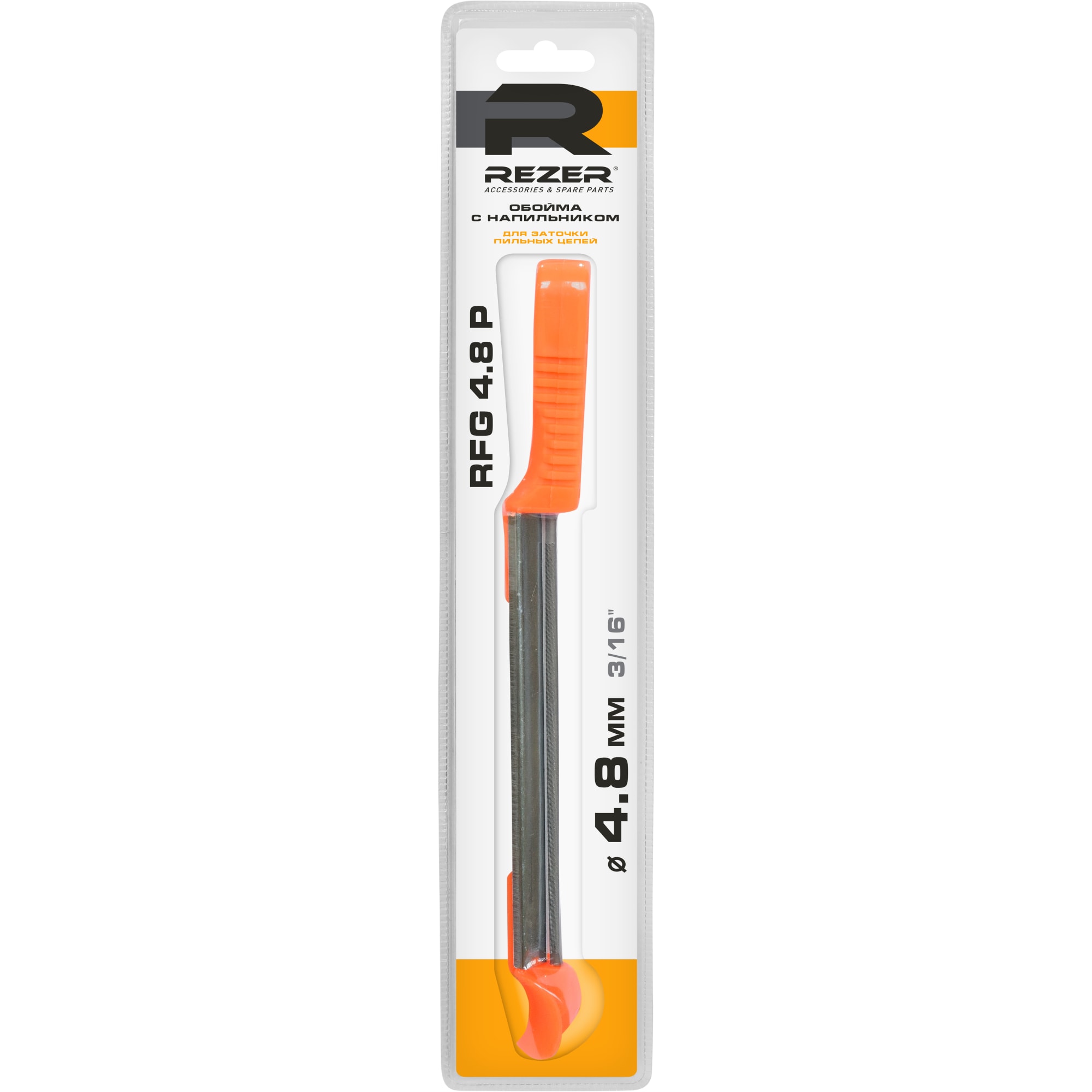 83412785 Напильник и обойма Rezer RFG 4.8 P Santreyd 