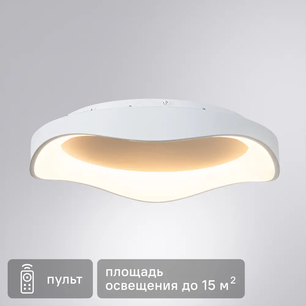 Arte Lamp Ankaa — регулируемый светодиодный светильник для современного интерьера 89339866 STLM-1444656
