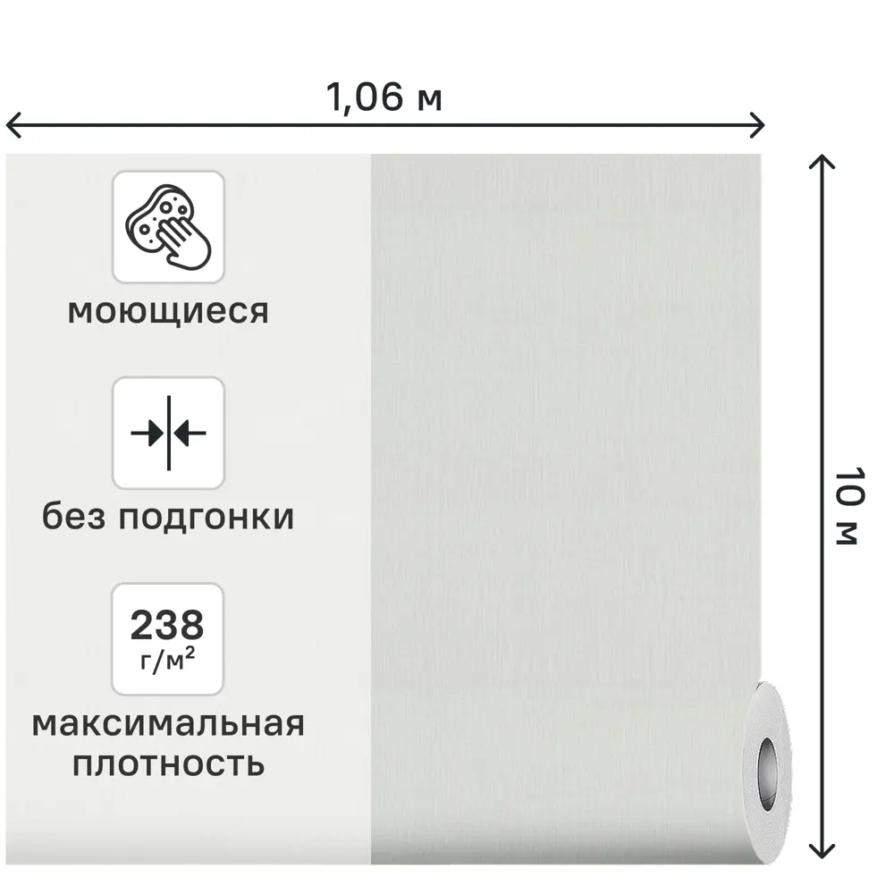 Обои флизелиновые Vog Collection Triugla светло-зеленые 1.06 м VV72595-47 STLM-2066723 - Вид №1