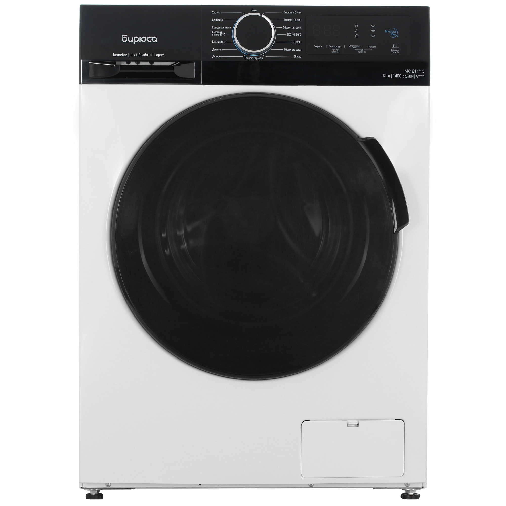 9242838 Стиральная машина Бирюса WM-MX1214/15 белый STDN-0026323
